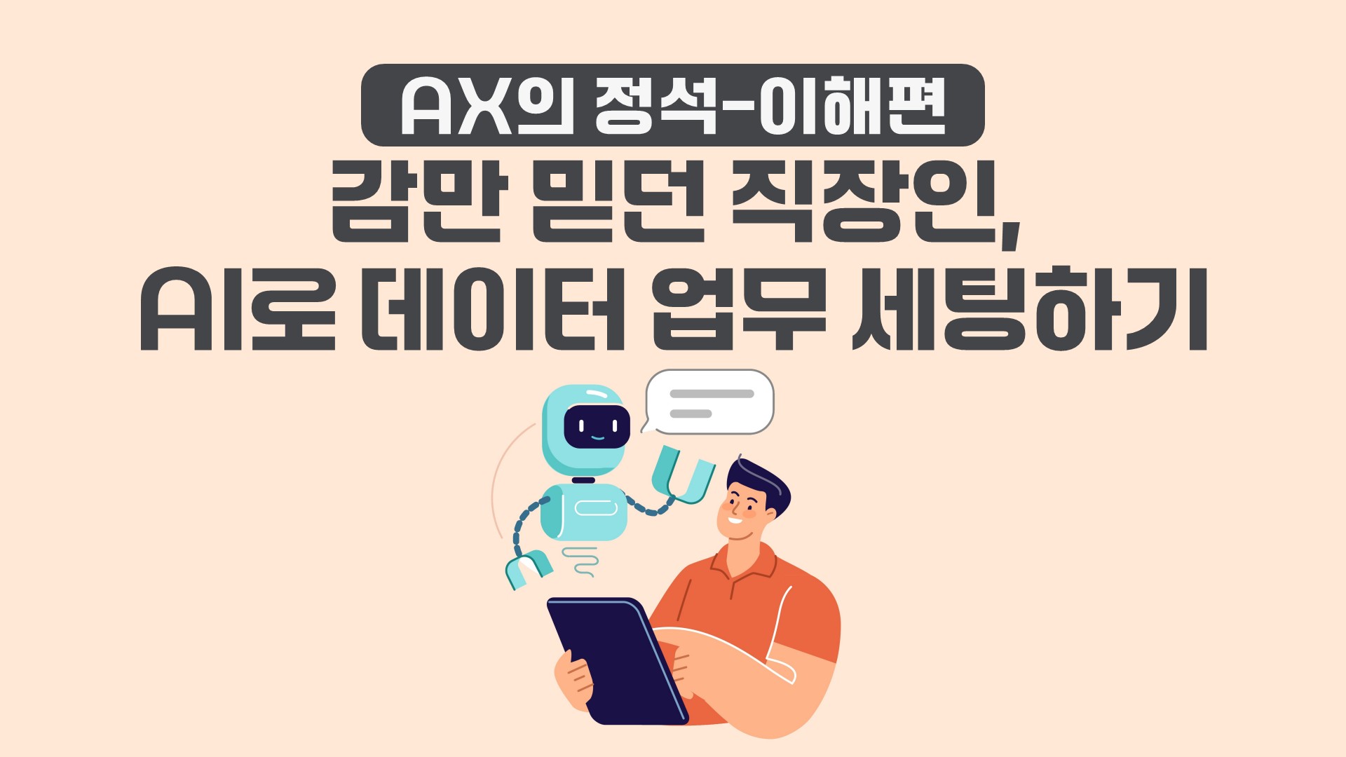 교육과정사진